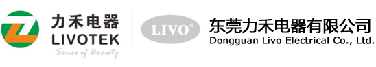 Dongguan Livo Electrical Co.,Ltd.