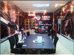 Show Room